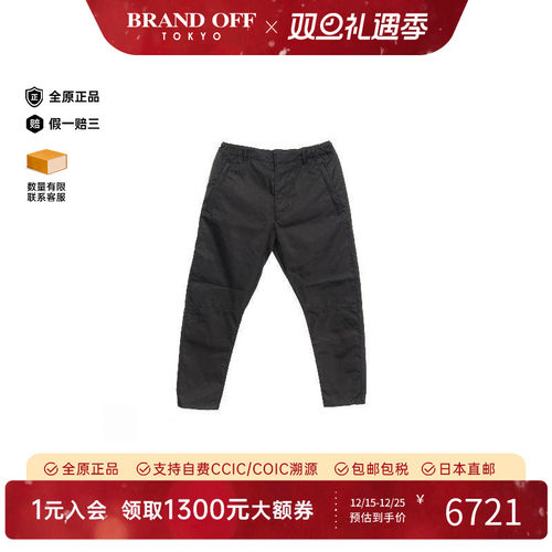 中古Prada普拉达裤子メンズ帆布