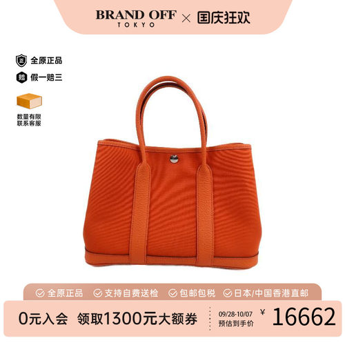 中古Hermes爱马仕托特包