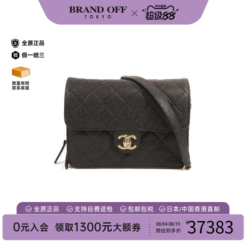 中古Chanel香奈儿斜挎包