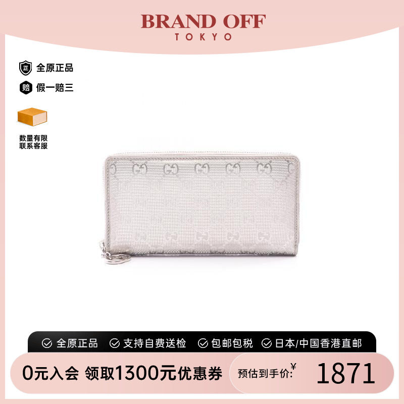 中古Gucci古驰长钱包レディース