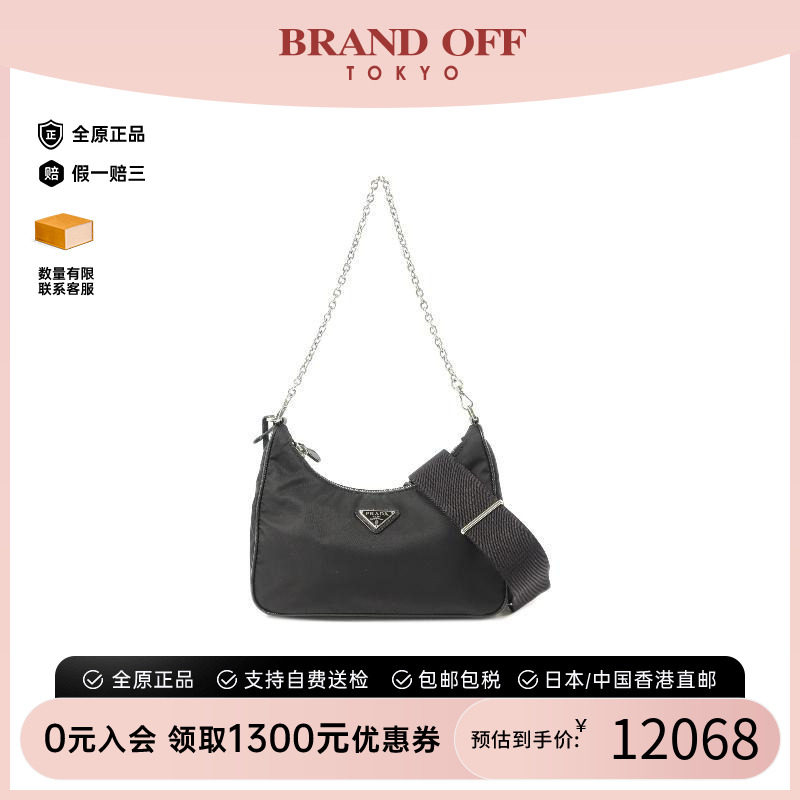 中古Prada普拉达单肩包