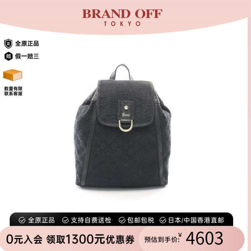 中古Gucci古驰双肩包レディース