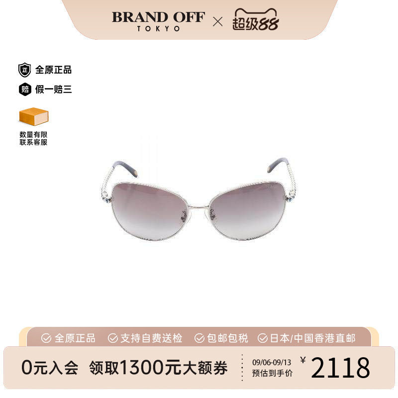 中古Tiffany&Co蒂芙尼其他