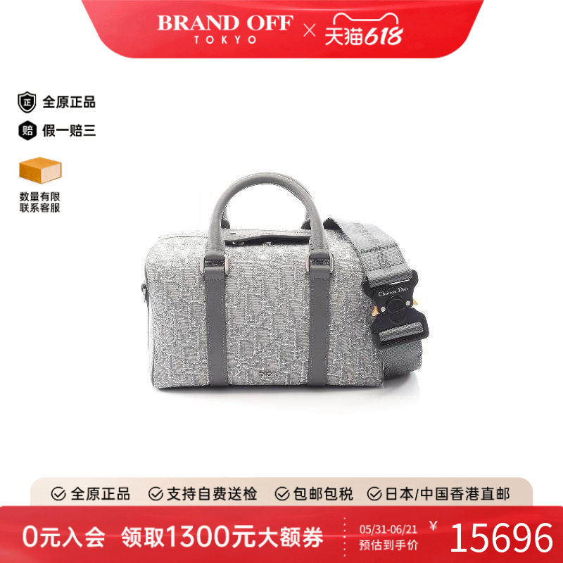 中古Dior迪奥男包A级95新handbag手提包帆布斜挎包灰色BRANDOFF