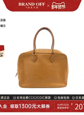 中古Hermes爱马仕女包B级9新Plume 32天然色手提包纯色保龄球包