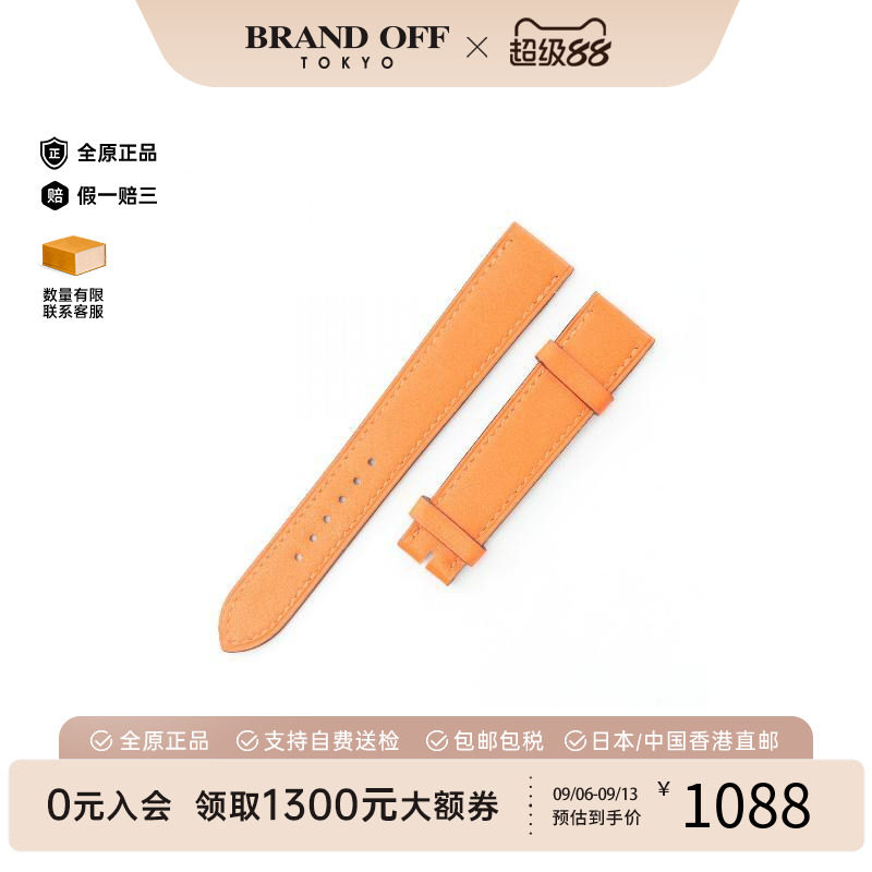 中古Hermes爱马仕其他