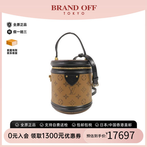 中古LV路易威登斜挎包レディース