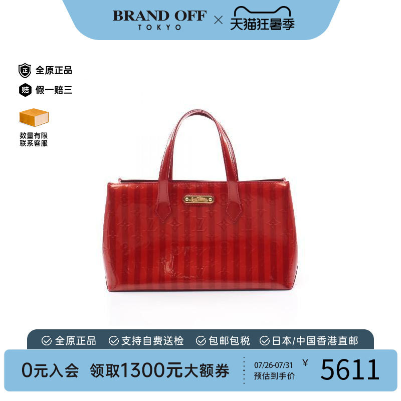 日本中古二奢LV路易威登B级9新Wilshire PM漆皮手提女包红色正品