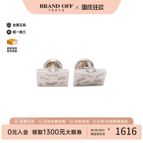 中古-日本进口LV路易威登其他
