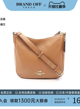 中古Coach蔻驰斜挎包レディース