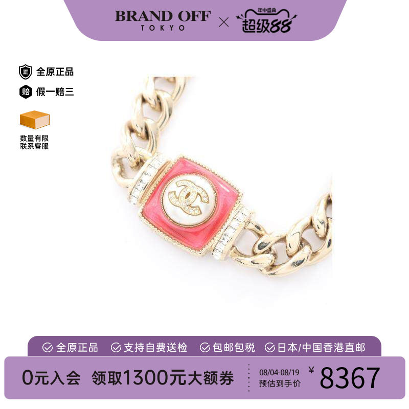 中古Chanel香奈儿项链レディース