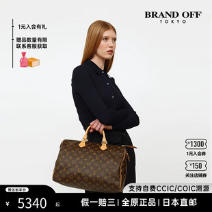 中古LV路易威登女包9~95新SPEEDY枕头包波士顿手提包正品BRANDOFF