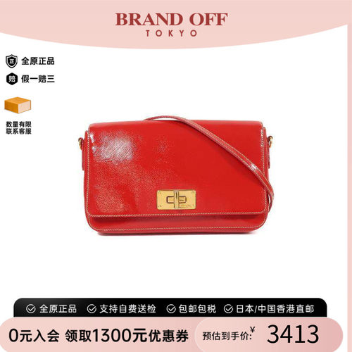 中古Prada普拉达斜挎包