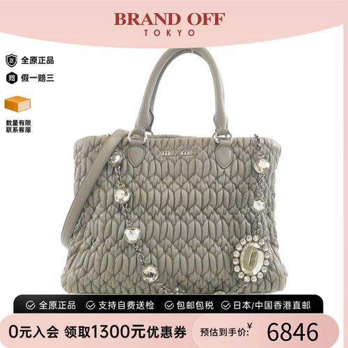 中古MIUMIU缪缪女包托特包