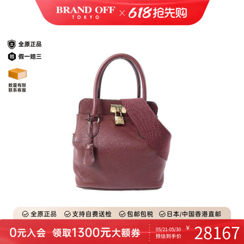 中古Hermes爱马仕斜挎包
