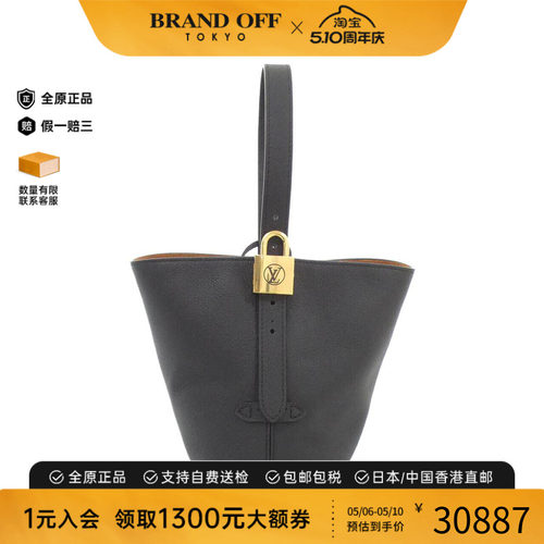 中古LV路易威登女包斜挎包