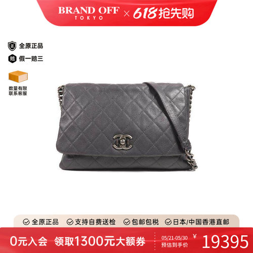 中古Chanel香奈儿斜挎包