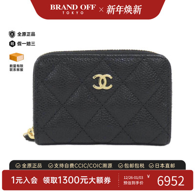 中古CHANEL香奈儿短款钱包