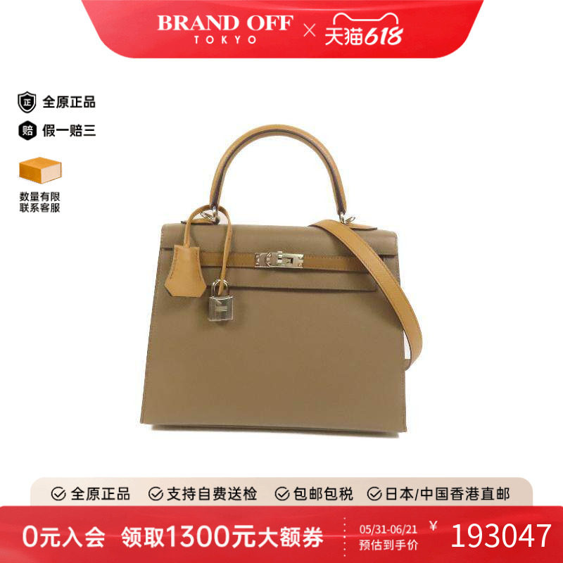 中古Hermes爱马仕斜挎包