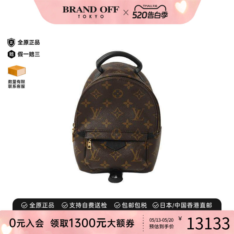 中古LV路易威登女包A级95新Palm Spring涂层/防水帆布斜挎包棕色