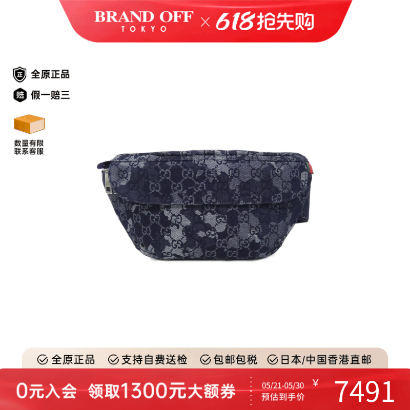 中古GUCCI古驰女包A级95新 Waist Bag黑色时尚休闲腰包BRANDOFF