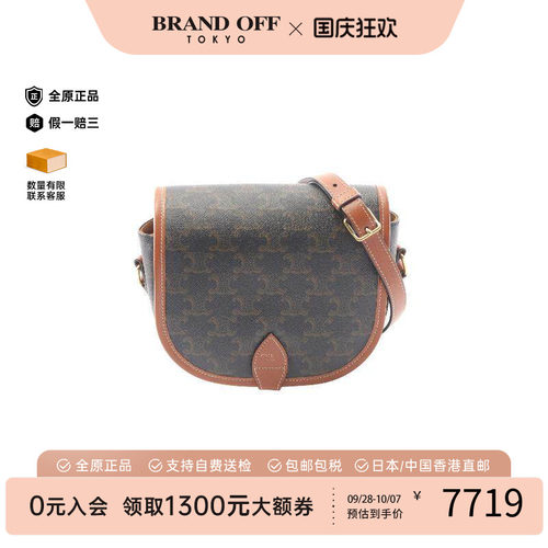 中古Celine赛琳斜挎包レディース