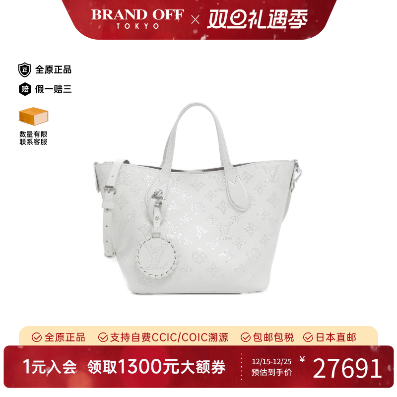 中古LV路易威登斜挎包