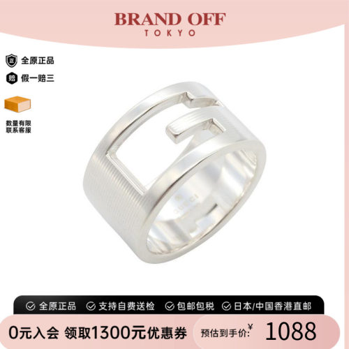中古Gucci古驰戒指レディース