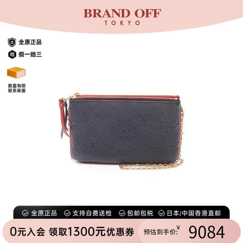 中古LV路易威登斜挎包レディース