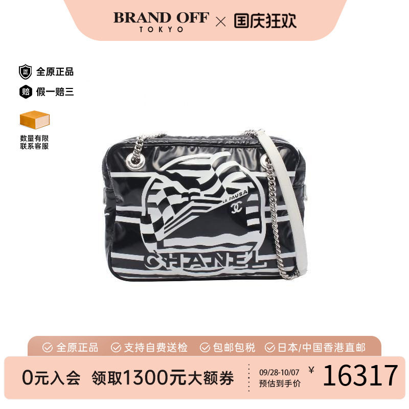中古Chanel香奈儿单肩包