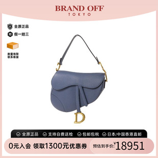 中古vintage二奢Dior迪奥女包A级95新Saddle马鞍包牛皮单肩包蓝色