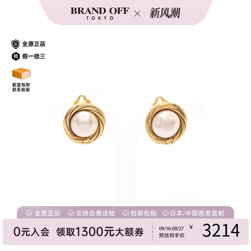 中古Chanel香奈儿耳夹/耳钉