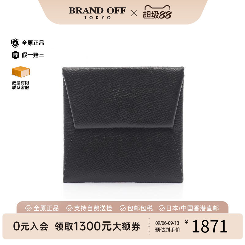 中古Hermes爱马仕零钱包