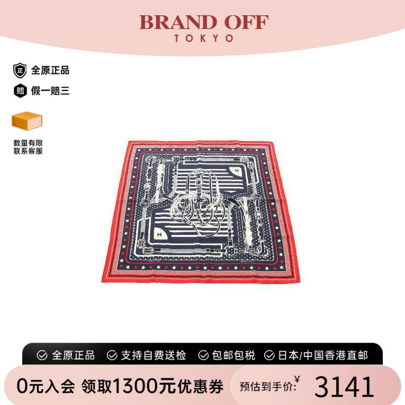 中古Hermes爱马仕围巾/丝巾