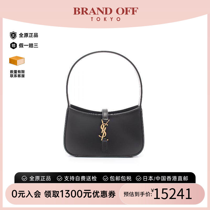中古YSL圣罗兰手提包レディース