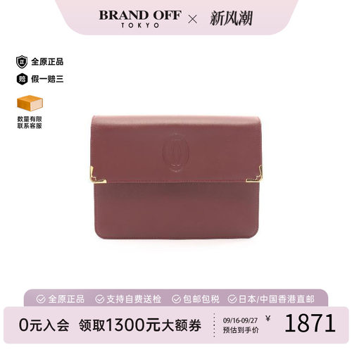 中古Cartier卡地亚手拿包