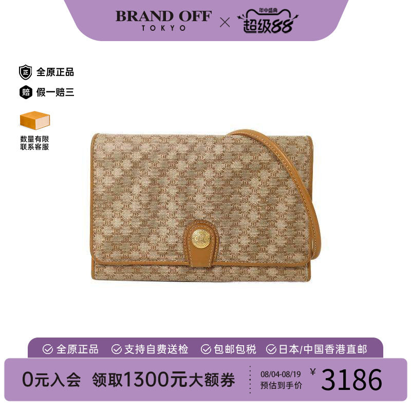 中古Celine赛琳斜挎包レディース