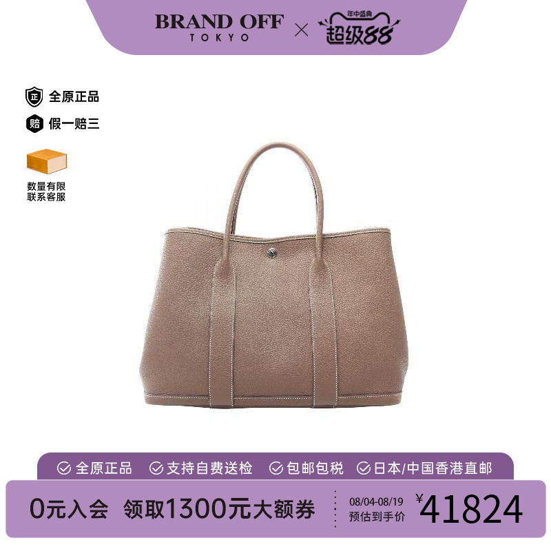 中古Hermes爱马仕托特包