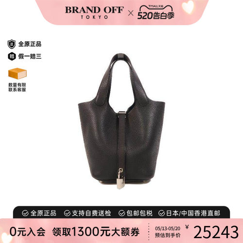 中古Hermes爱马仕托特包