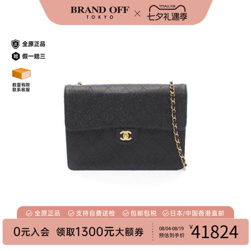 中古Chanel香奈儿单肩包