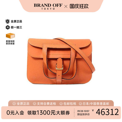 中古Hermes爱马仕斜挎包
