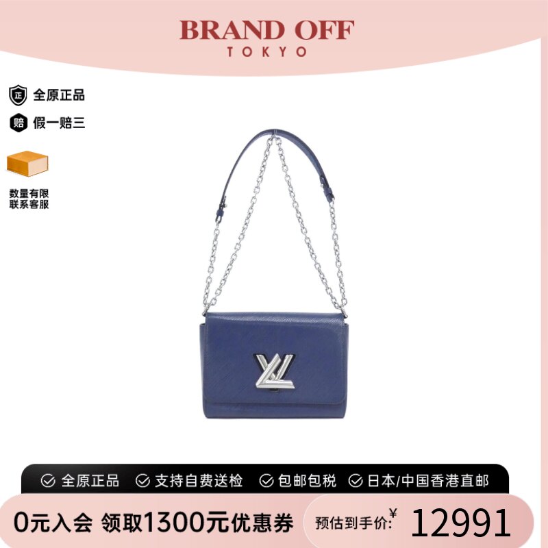 中古LV路易威登单肩包