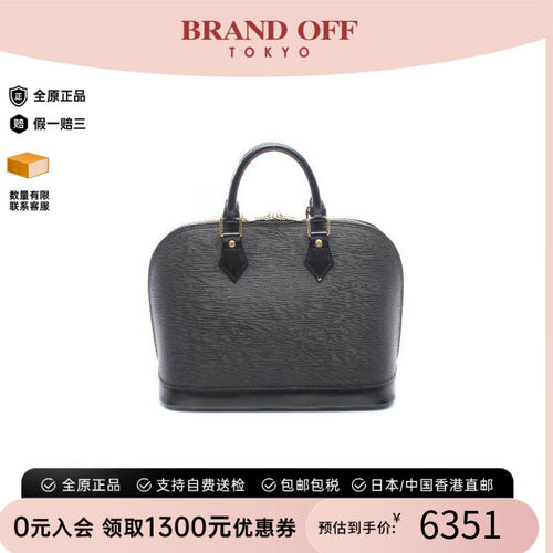 中古LV路易威登手提包レディース