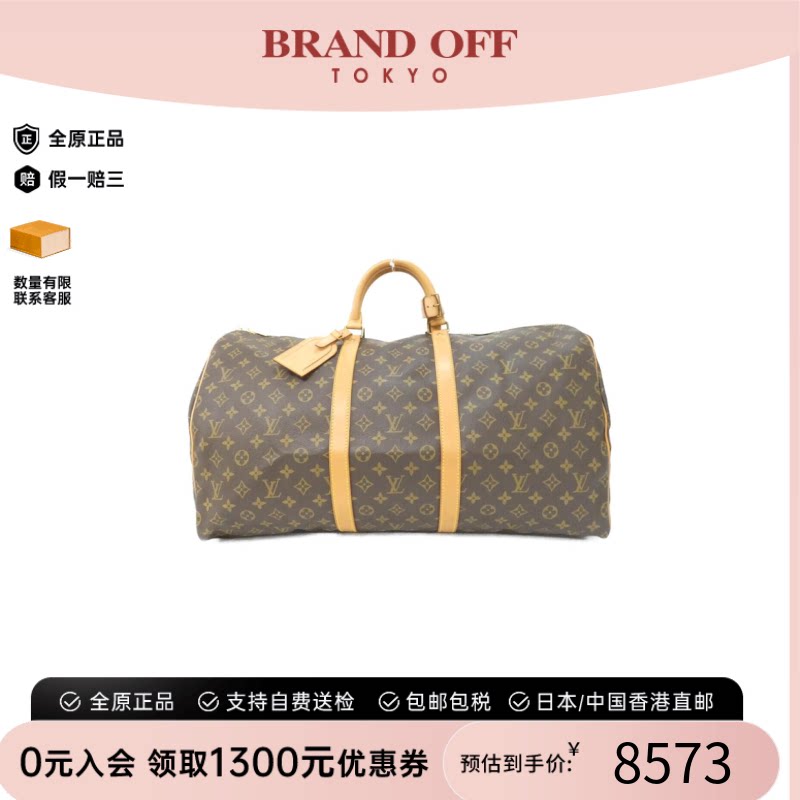 中古LV路易威登手提包