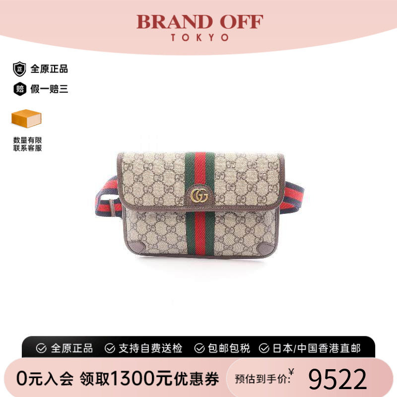 中古Gucci古驰斜挎包メンズ