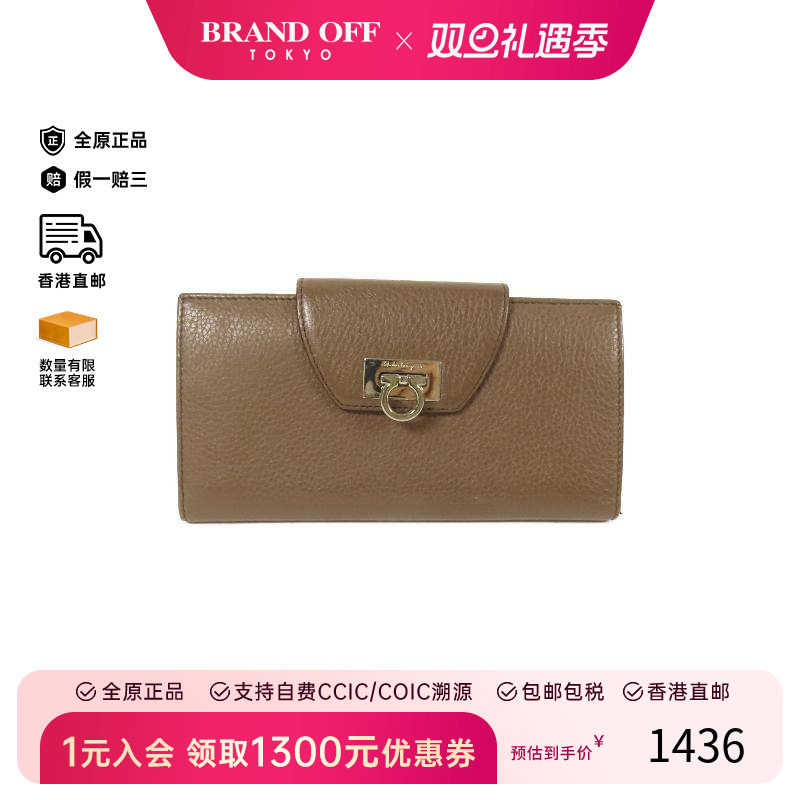 中古Ferragamo菲拉格慕女B级9新bi-fold双折牛皮长钱包棕HK正品