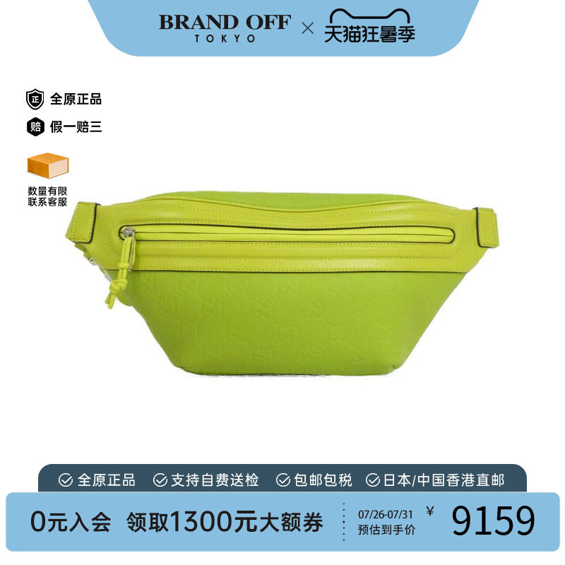 中古GUCCI古驰男包斜挎包