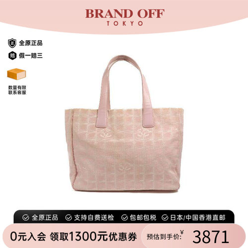 中古Chanel香奈儿托特包