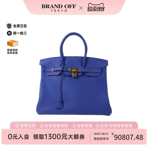 中古Hermes爱马仕手提包
