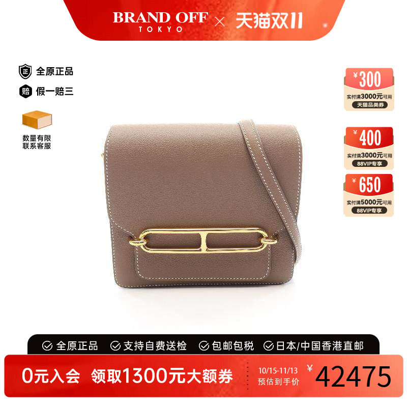 中古Hermes爱马仕斜挎包